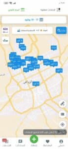 تحميل تطبيق عقار الرياض اخر اصدار 2025 للاندرويد والايفون مجاني 1