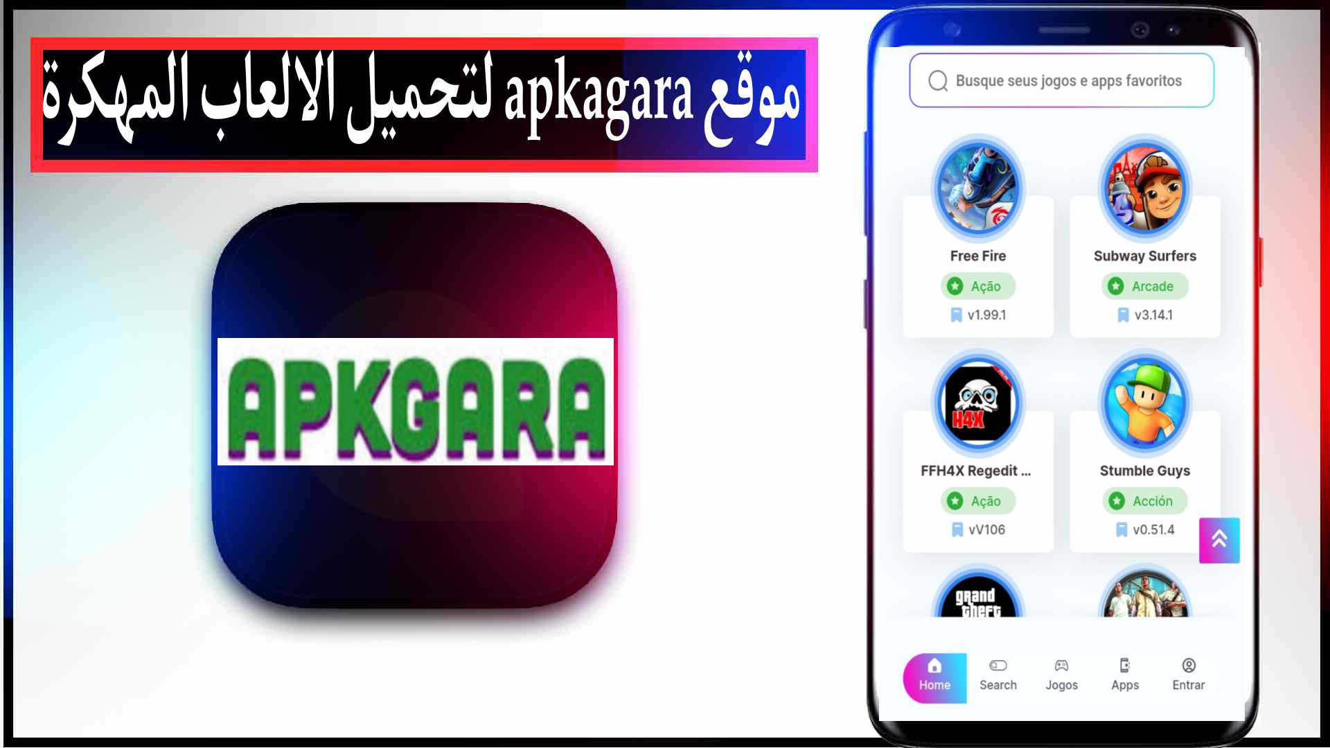 موقع apkgara لتحميل الالعاب والتطبيقات المهكرة مجانا 2023 2 موقع apkgara لتحميل الالعاب والتطبيقات المهكرة مجانا 2023