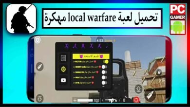 تحميل لعبة local warfare مهكرة أسلحة من ميديا فاير للاندرويد اخر اصدار 2024 27