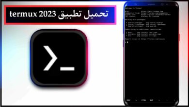 تحميل تطبيق termux اخر اصدار 2023 للاندرويد APK من ميديا فاير