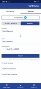 تحميل تطبيق Ana اخر اصدار 2023 للاندرويد APK برابط مباشر 1