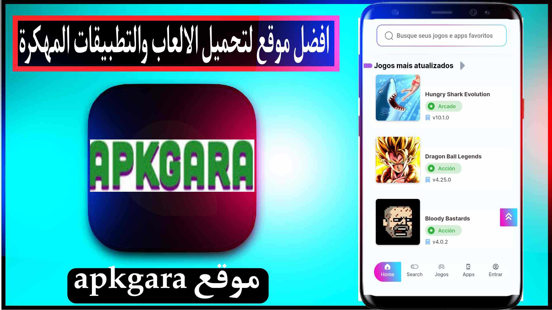 موقع apkgara لتحميل الالعاب والتطبيقات المهكرة مجانا 2023 1 موقع apkgara لتحميل الالعاب والتطبيقات المهكرة مجانا 2023 1