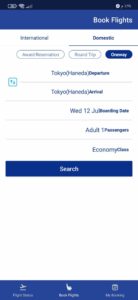 تحميل تطبيق Ana اخر اصدار 2023 للاندرويد APK برابط مباشر 3