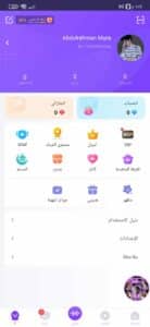 تحميل تطبيق هلو يو Hello Yo غرف الدردشة الصوتية 2023 للاندرويد والايفون اخر اصدار 2023 2