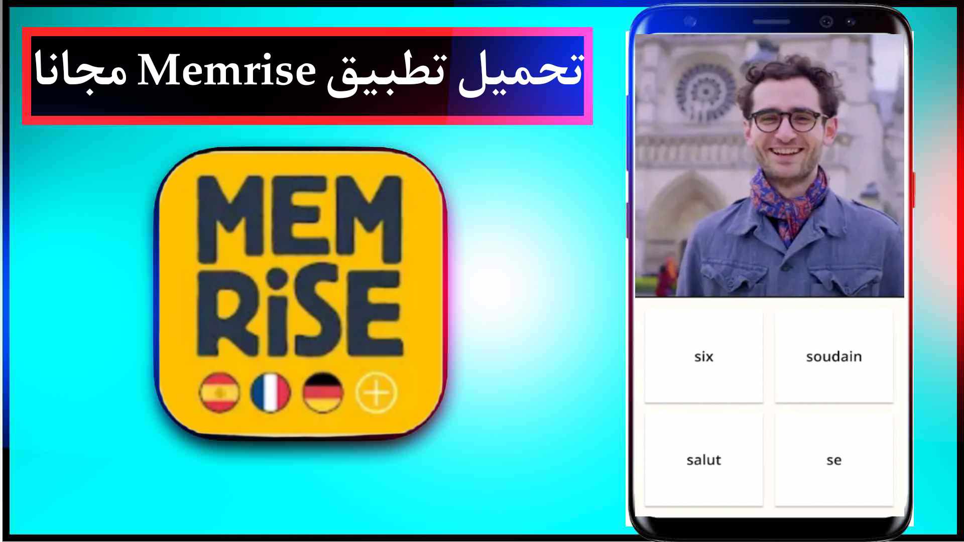 تحميل تطبيق Memrise Apk مهكر 2023 اللغات الاجنبية للاندرويد احدث اصدار مجانا 2
