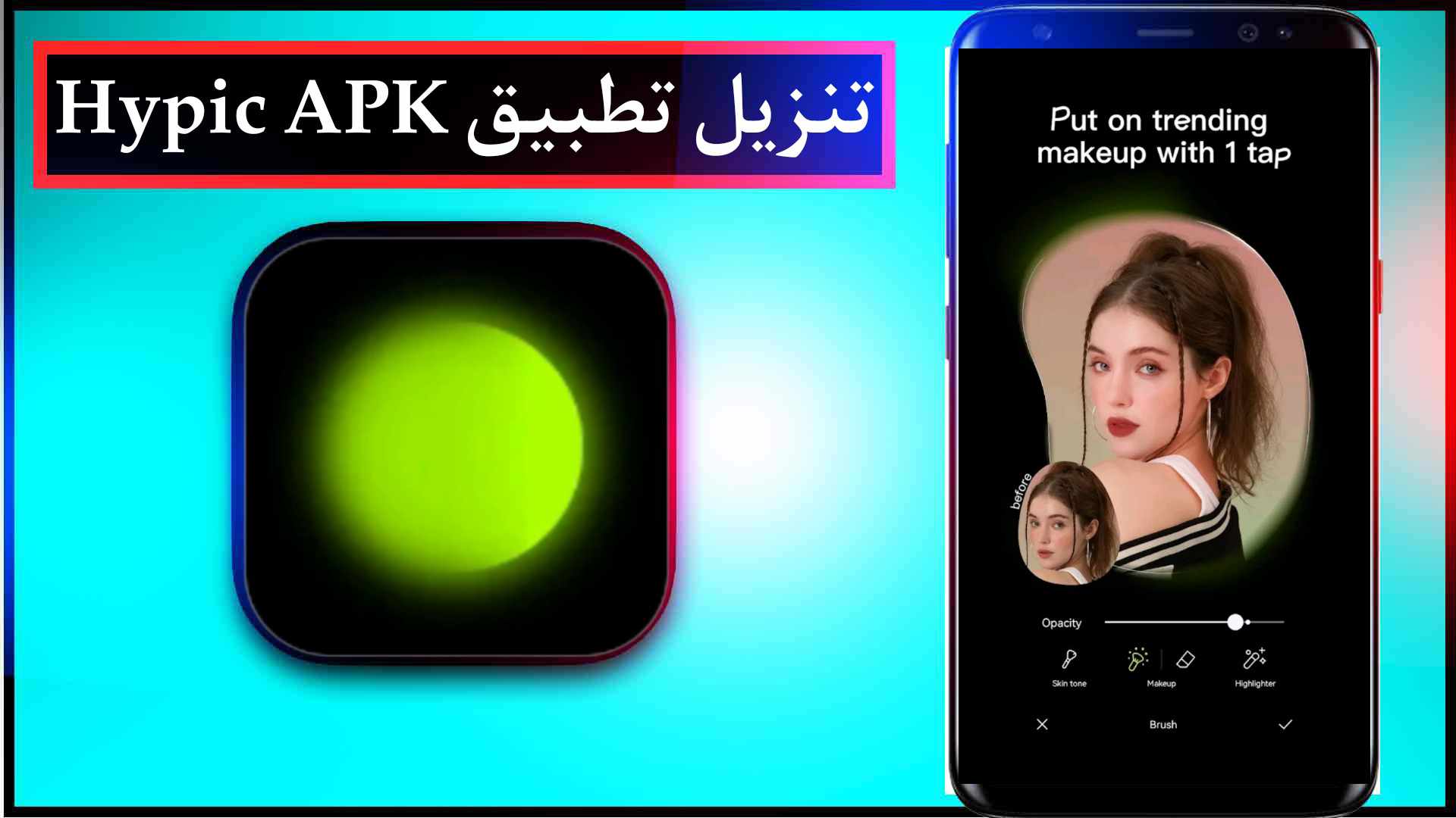 تحميل تطبيق Hypic - Photo Editor تحرير الصور بالذكاء الاصطناعي مجانا 2025 2