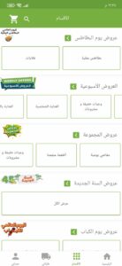 تحميل تطبيق الدانوب للاندرويد والايفون اخر اصدار 2023 من ميديا فاير 2