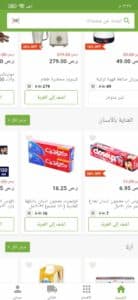 تحميل تطبيق الدانوب للاندرويد والايفون اخر اصدار 2023 من ميديا فاير 4 تحميل تطبيق الدانوب للاندرويد والايفون اخر اصدار 2023 من ميديا فاير 3
