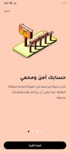 تحميل تطبيق ثاندر شغل فلوسك وانت في البيت وحقق ربح مجانا 4 تحميل تطبيق ثاندر شغل فلوسك وانت في البيت وحقق ربح مجانا 3