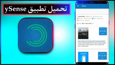 تحميل تطبيق ySense للربح من استطلاع الرأي للاندرويد وللايفون احدث اصدار 2023 مجانا 1