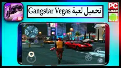 تحميل لعبة Gangstar Vegas مهكرة اخر اصدار للايفون وللاندرويد 2023 5