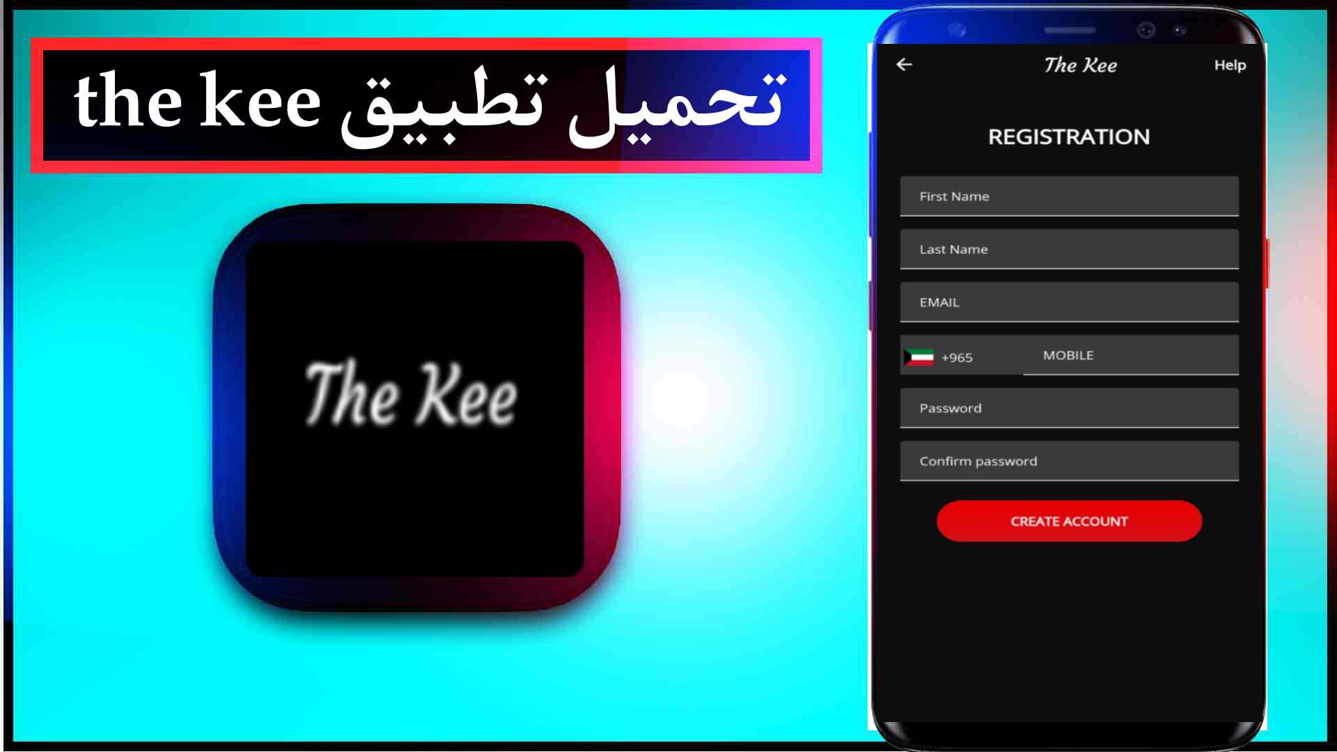 تحميل تطبيق the kee للاندرويد والايفون اخر اصدار 2024 لمشاهدة الافلام مجانا 1 تحميل تطبيق the kee للاندرويد والايفون اخر اصدار 2023 لمشاهدة الافلام مجانا