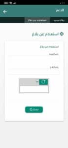 تحميل تطبيق حضوري التعليم اخر اصدار 2023 للاندرويد والايفون 1