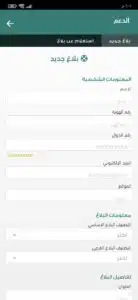 تحميل تطبيق حضوري التعليم اخر اصدار 2023 للاندرويد والايفون 3 تحميل تطبيق حضوري التعليم اخر اصدار 2023 للاندرويد والايفون 2
