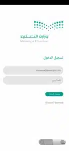 تحميل تطبيق حضوري التعليم اخر اصدار 2023 للاندرويد والايفون 4 تحميل تطبيق حضوري التعليم اخر اصدار 2023 للاندرويد والايفون 3