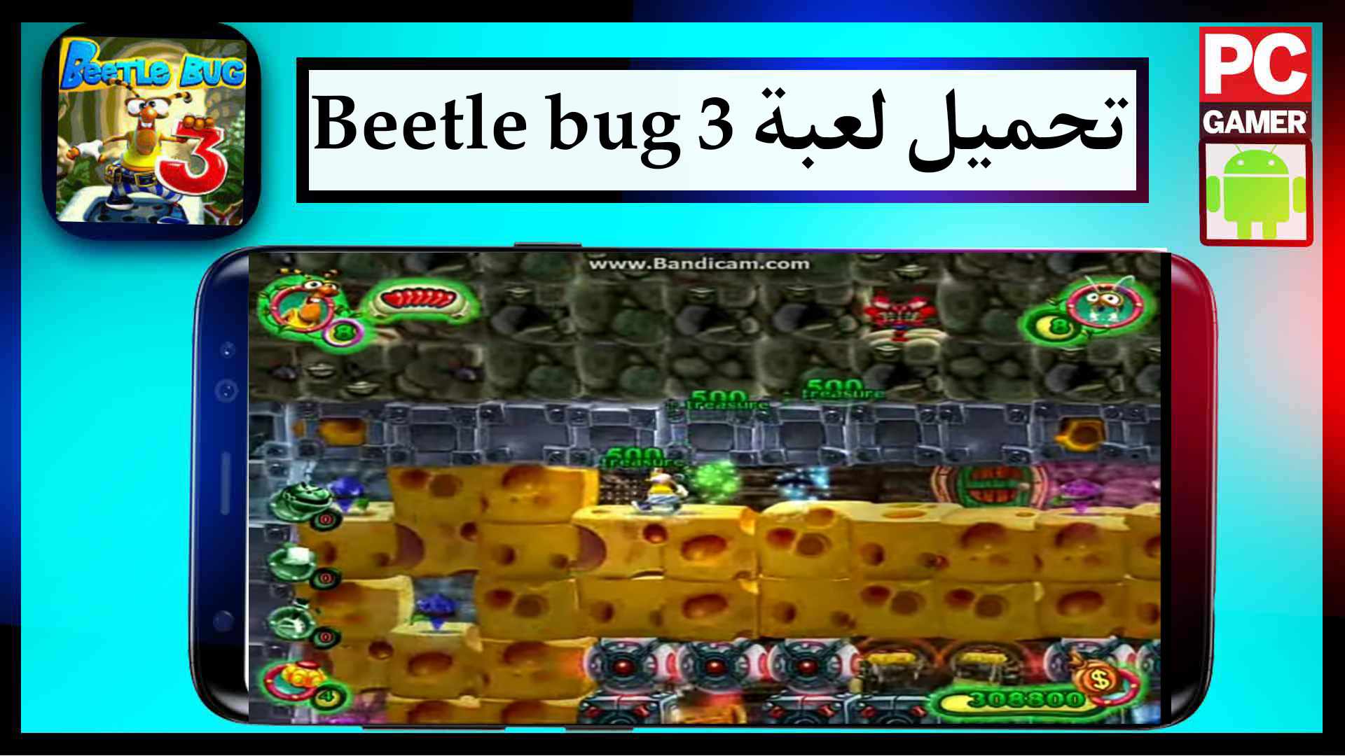 تحميل لعبة Beetle bug 3 للاندرويد اخر اصدار 2025 مجانا من ميديا فاير 1
