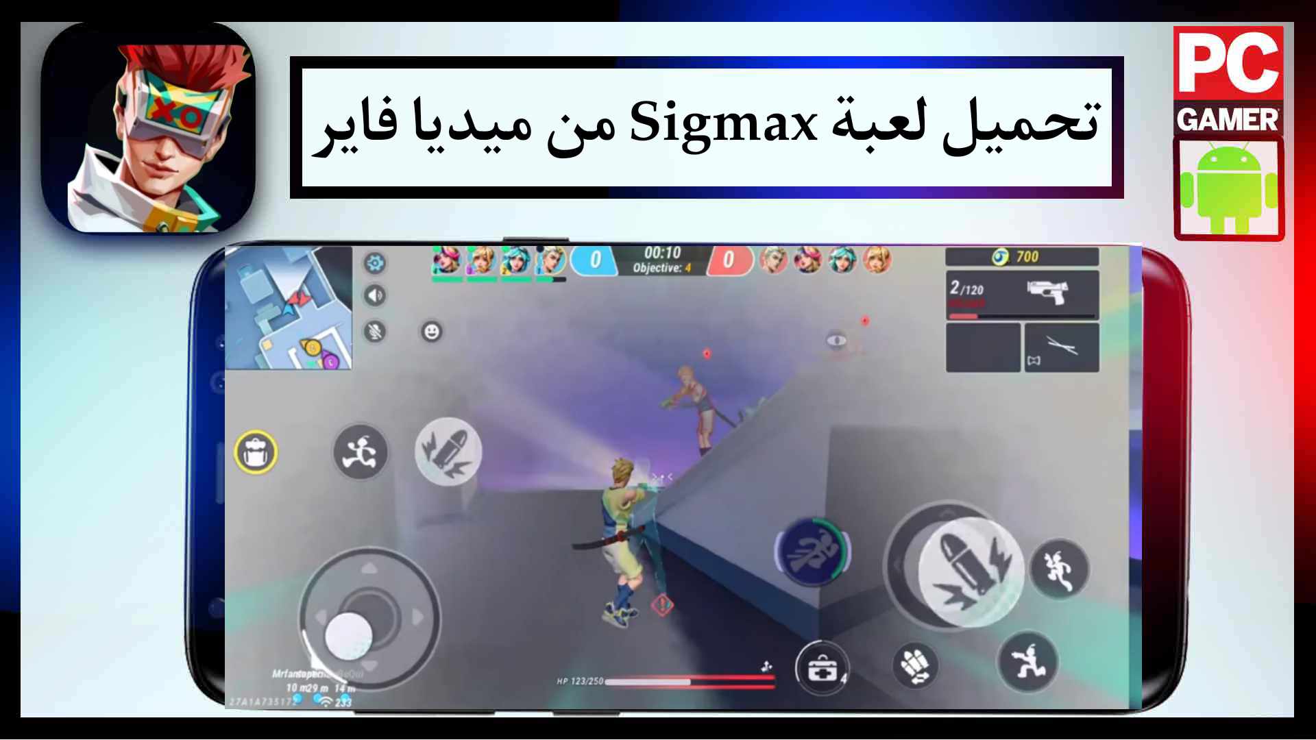 تحميل لعبة sigmax اخر اصدار للاندرويد وللايفون 2025 من ميديا فاير 1 تحميل لعبة sigmax اخر اصدار للاندرويد 2023 من ميديا فاير APK