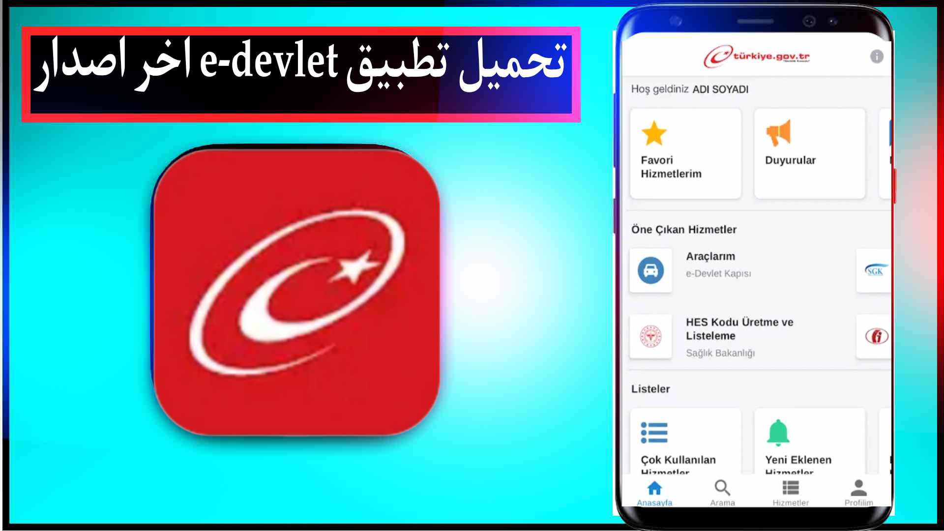 تحميل تطبيق e-devlet للاندرويد وللايفون اخر اصدار Apk