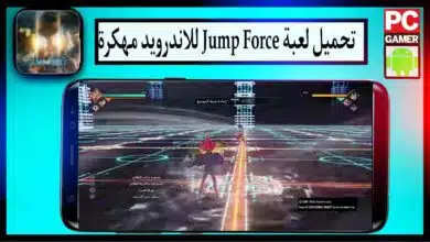 تحميل لعبة جمب فورس Jump Force للاندرويد اخر اصدار من ميديا فاير 2023 15