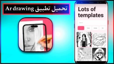 تحميل تطبيق Ar drawing مهكر للاندرويد وللايفون اخر اصدار 2024 مجانا 31