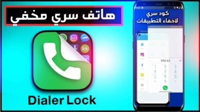 تطبيق Dialer Lock-AppHider كود اخفاء التطبيقات والصور 18