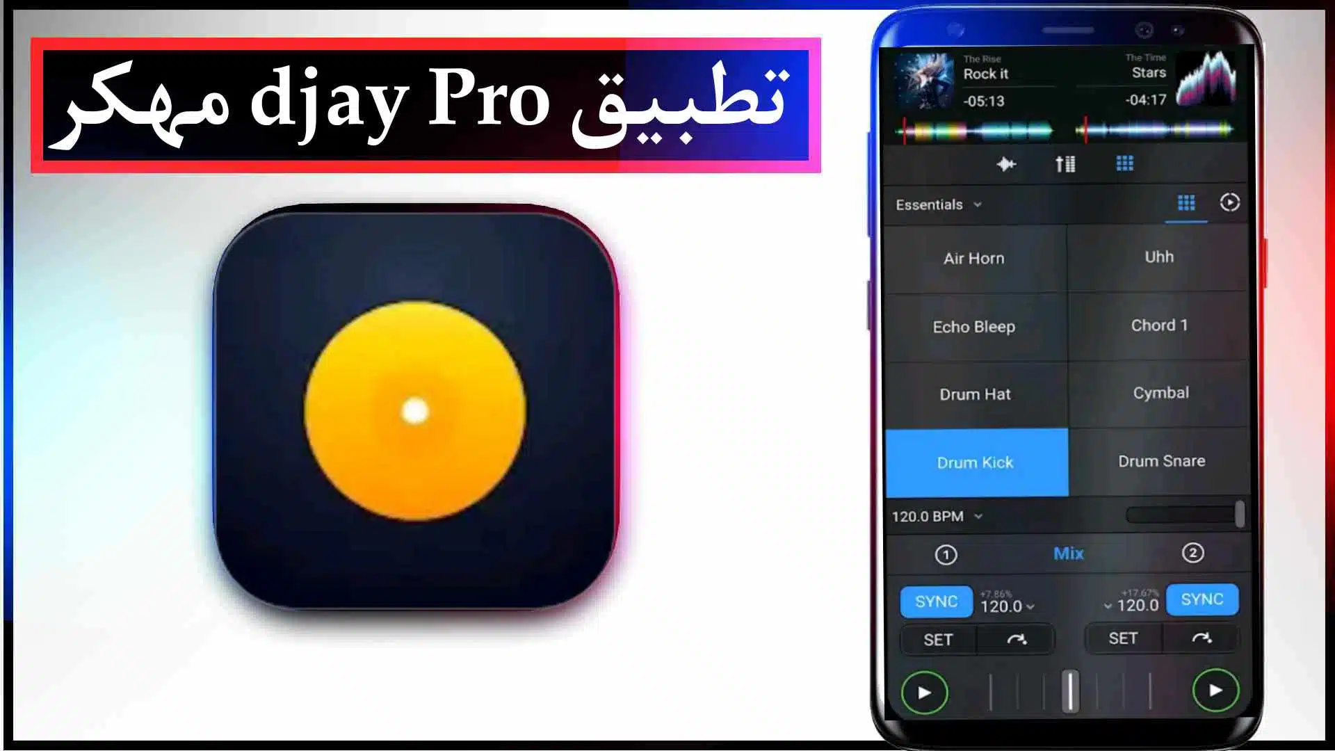 تحميل تطبيق djay Pro مهكر للاندرويد اخر اصدار 2023 من ميديا فاير