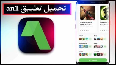 تحميل تطبيق an1 للاندرويد وللايفون اخر اصدار 2024 مجانا 34