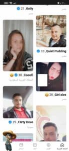 تحميل برنامج flirtymania دردشة فيديو عشوائي امريكي اخر اصدار 2024 1