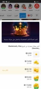 تحميل برنامج flirtymania دردشة فيديو عشوائي امريكي اخر اصدار 2024 2