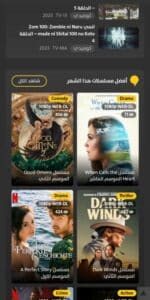 تحميل تطبيق عرب ليونز Arablionz 2025 لمشاهدة المسلسلات والافلام مترجمة مجانا 2