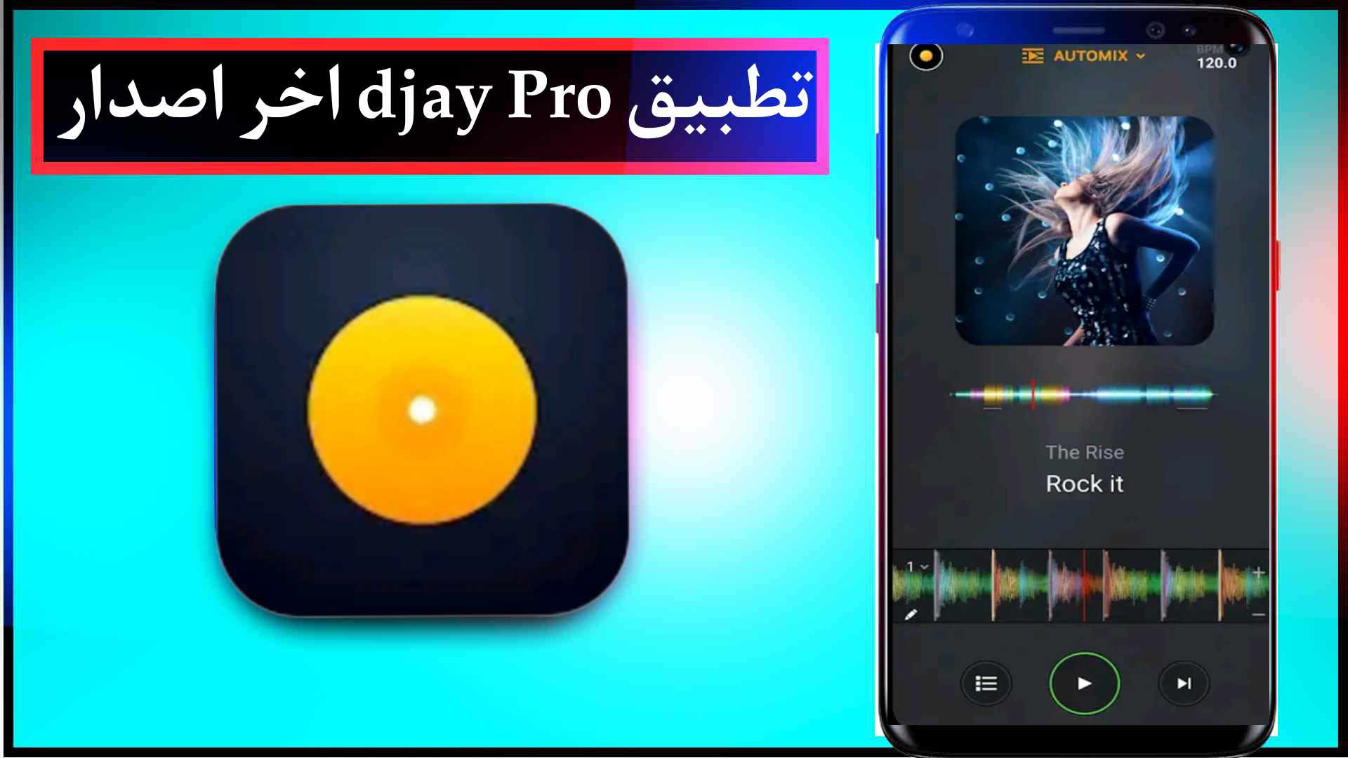 تحميل تطبيق djay Pro مهكر للاندرويد وللايفون اخر اصدار 2025 من ميديا فاير 2
