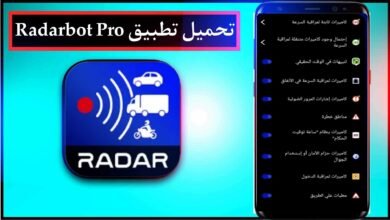 تحميل تطبيق Radarbot Pro مهكر للايفون وللاندرويد اخر اصدار 2025 مجانا 13