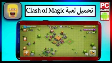 تحميل لعبة Clash of Magic APK مهكرة للاندرويد اخر اصدار 2024 مجانا 25