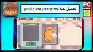 تحميل لعبة good pizza great pizza مهكرة للاندرويد اخر اصدار APK