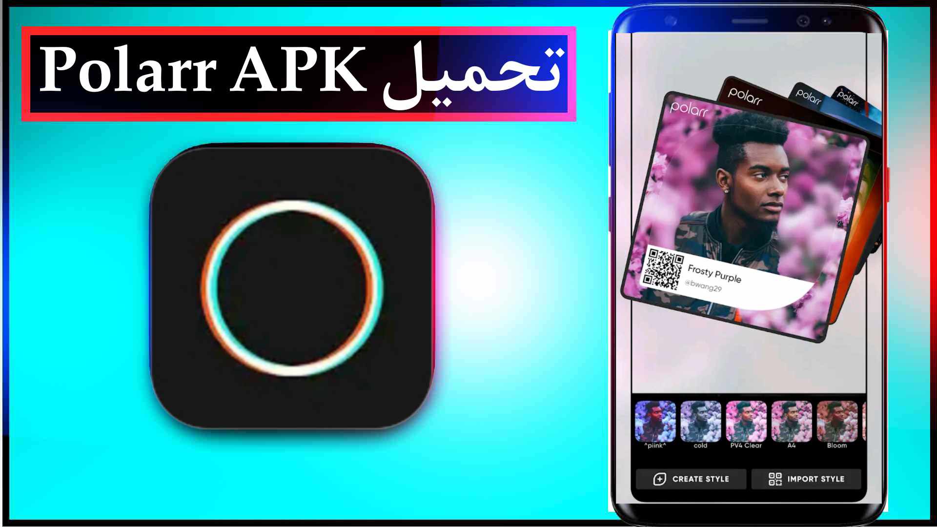 تحميل تطبيق polarr مهكر 2024 للاندرويد وللايفون اخر اصدار مجانا 3 تحميل تطبيق polarr مهكر 2024 للاندرويد وللايفون اخر اصدار مجانا 2