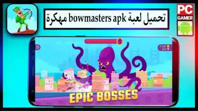 تحميل لعبة bowmasters apk مهكرة كل الشخصيات مفتوحة 2024 مجانا 20