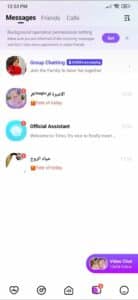 تحميل برنامج تيمو Timo مدفوع 2027 للاندرويد وللايفون اخر اصدار من ميديا فاير 1