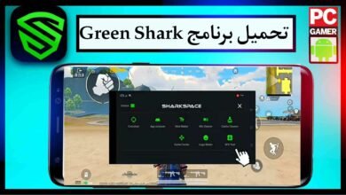 تحميل برنامج Green Shark APK مهكر للاندرويد اخر اصدار 2023 مجانا 19
