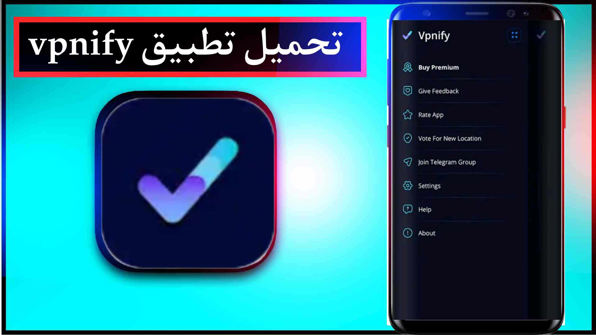 تحميل تطبيق vpnify مهكر للاندرويد وللايفون اخر اصدار 2026 مجانا 2