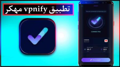 تحميل تطبيق vpnify مهكر للاندرويد وللايفون اخر اصدار 2026 مجانا 25