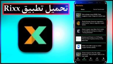 تحميل تطبيق Rixx للاندرويد وللايفون اخر اصدار 2025 من ميديا فاير 5