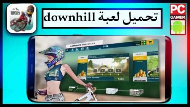تحميل لعبة downhill للاندرويد ppsspp اخر اصدار 2025 من ميديا فاير 42
