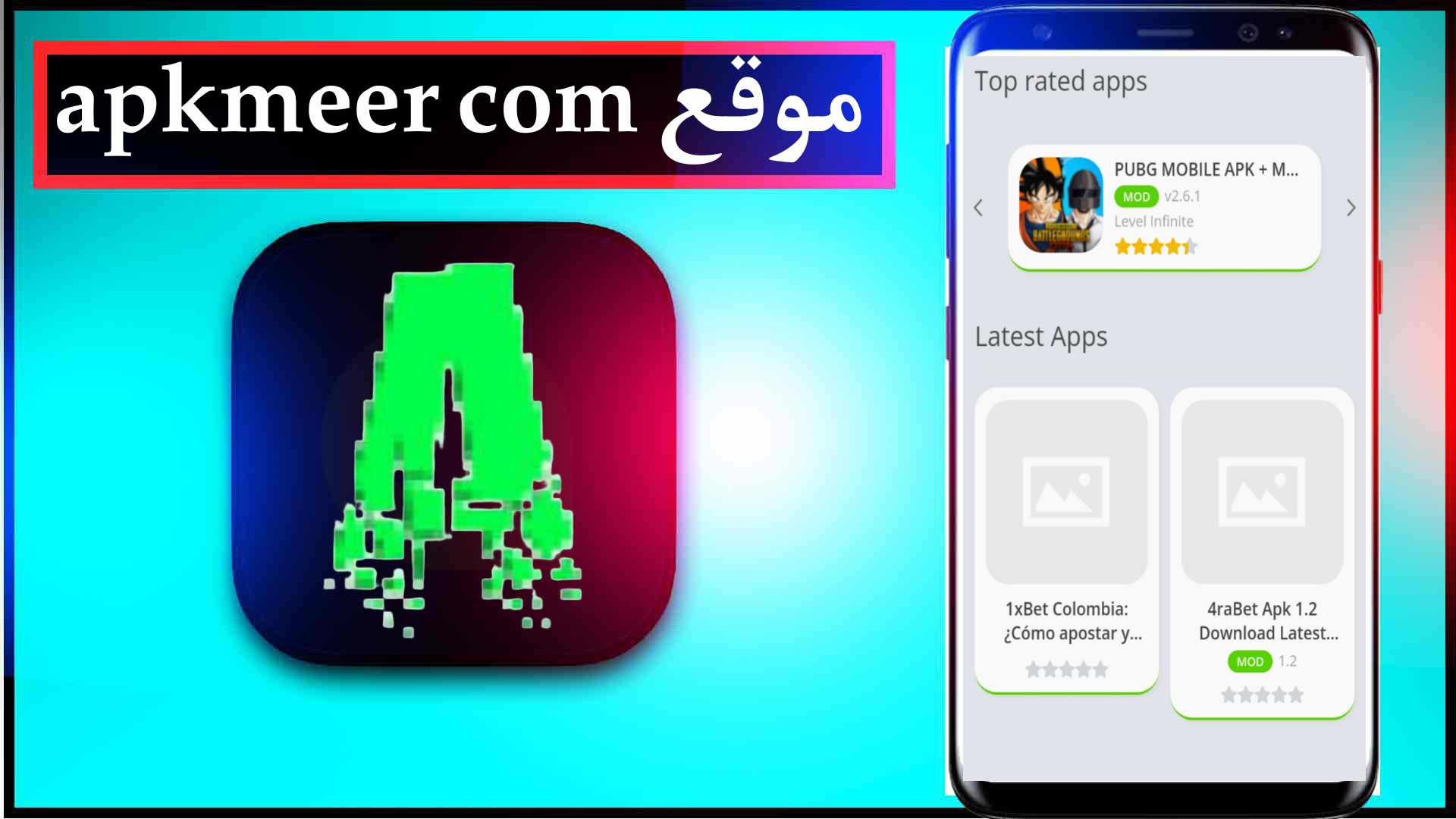 موقع apkmeer الاصلي لتحميل الالعاب المهكرة للايفون وللاندرويد مجانا 2024 2
