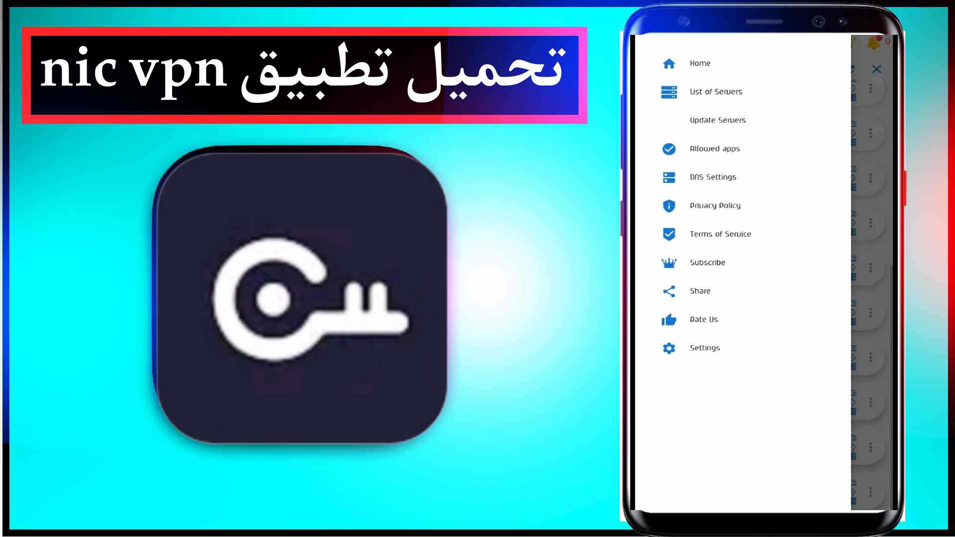 تحميل تطبيق nic vpn مهكر للايفون وللاندرويد اخر اصدار 2024 مجانا 1 تحميل تطبيق nic vpn مهكر للايفون وللاندرويد اخر اصدار 2024 مجانا 1