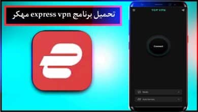 تحميل برنامج Pro Express vpn مهكر من ميديا فاير اخر اصدار 2023 للاندرويد APK