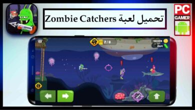 تحميل لعبة Zombie Catchers مهكرة اخر اصدار للايفون وللاندرويد من ميديا فاير مجانا 16