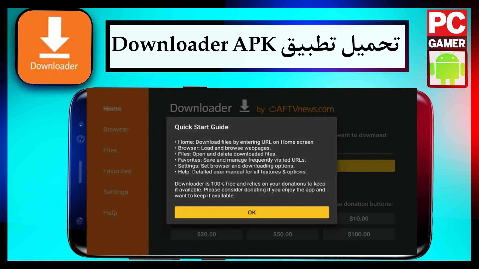 تحميل برنامج Downloader للتلفاز للاندرويد احر اصدار 2024 2