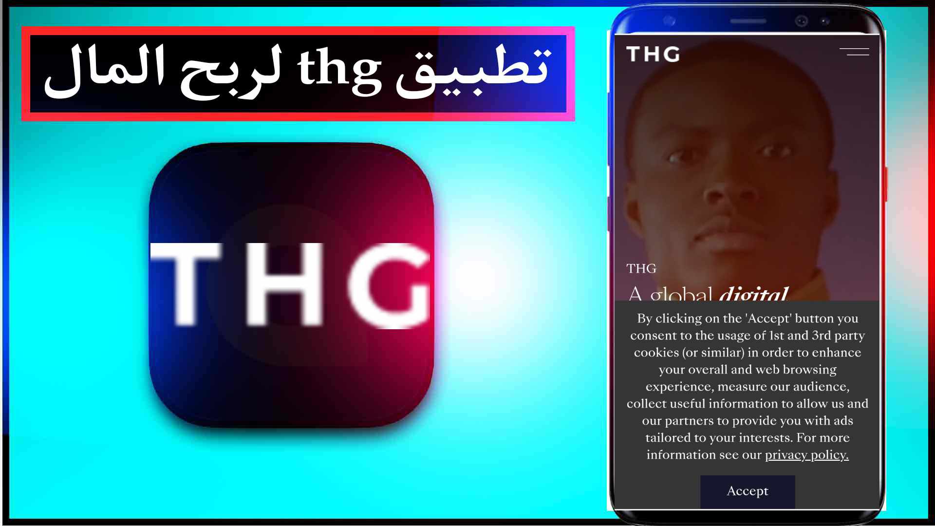 تحميل تطبيق thg لربح المال للايفون وللاندرويد اخر اصدار 2023 مجانا 1