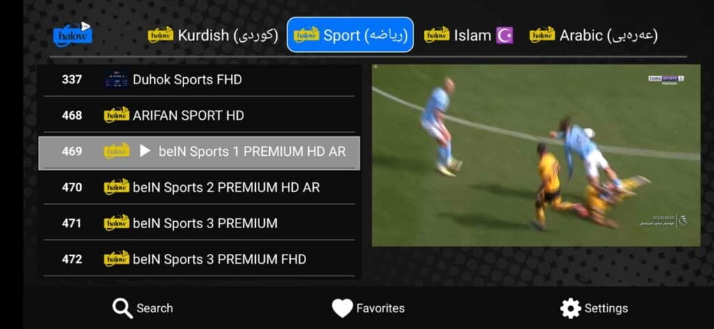 تحميل تطبيق Halow TV مهكر 2024 لمشاهدة المباريات بث مباشر مجانا 1
