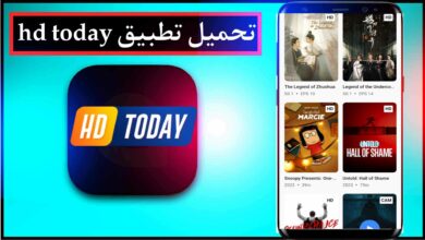 تحميل تطبيق hd today اخر اصدار للاندرويد وللايفون لمشاهدة الافلام والمسلسلات مجانا 17